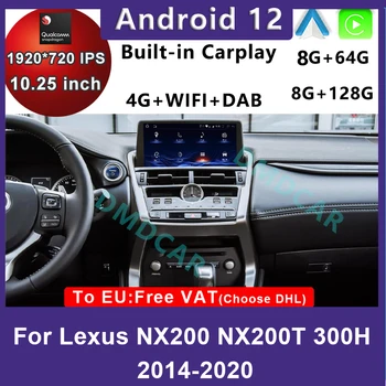 10,25 Дюймов Android 12 Qualcomm Snapdragon Автомобильный Радио Мультимедийный Видеоплеер CarPlay Автоматическая GPS Навигация Для Lexus NX NX200 NX200T