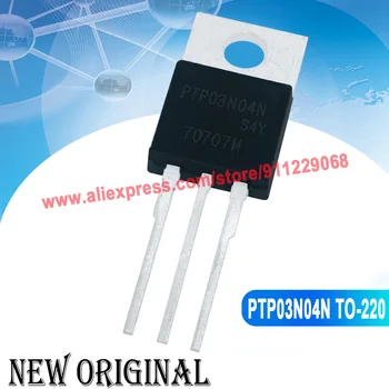 (5 шт.) PTP03N04N TO-220 40V 240A / MUR1620CTA 1620CTA 16V 200A / FS5UM-18A 900 V 5A / IRF733 350 V 5.5A TO-220