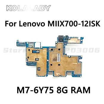 5B20K66831 5B20K81532 5B20K66835 Для Lenovo Ideapad MIIX700 MIIX 700-12ISK Материнская плата ноутбука CMX40 NM-A641 с процессором M7-6Y75 8G RAM