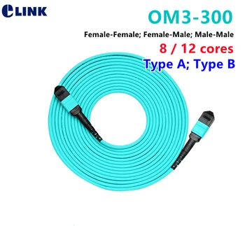 8/12 жил MPO-MPO OM3-300 патчкорд тип A тип B круглый женский мужской 3 м 15 м волоконно-оптический свинцовый аква-кабель OM3 MTP 12-нитная перемычка