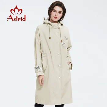 Astrid 2022 новое поступление, весенний молодежный модный длинный тренч, высококачественная женская верхняя одежда, повседневное тонкое пальто с капюшоном AS-9413
