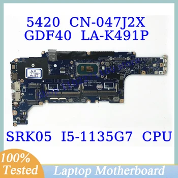 CN-047J2X 047J2X 47J2X Для DELL Latitude 5420 С процессором SRK05 I5-1135G7 GDF40 LA-K491P Материнская плата ноутбука 100% Полностью работает Хорошо