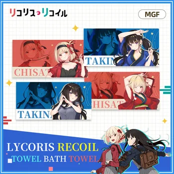 MGF Lycoris Recoil Аниме, Банное полотенце для рук, пляжное полотенце для лица Chisato Nishikigi Sofe 70x140 см
