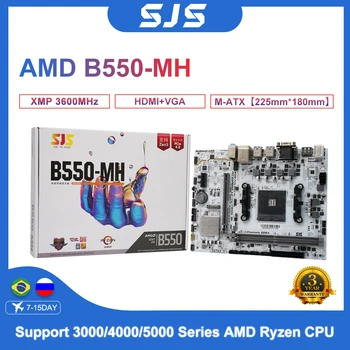 SJS Новая материнская плата AMD B550 Micro-ATX B550-VH-W DDR4 64G M.2 USB3.2 4 × SATA 3.0 С поддержкой процессора AM4 серии 3000 4000 5000 серии AM4