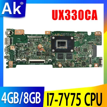 UX330CA M3-7Y30 I5-7Y54 I7-7Y75 Процессор 4 ГБ 8 ГБ оперативной памяти оригинальная материнская плата Для ASUS U330C UX330 UX330C UX330CAK Материнская плата ноутбука