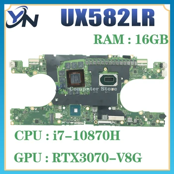 UX582LR Материнская плата I7-10870H процессор RTX3070-V8G графический процессор 16 ГБ оперативной памяти Для ASUS UX582 UX580L RX580L Материнская плата ноутбука 100% тест В порядке