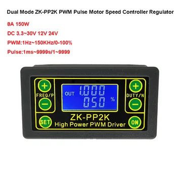 ZK-PP1K Двухрежимный Генератор сигналов ZK-PP2K PWM Регулятор Скорости двигателя Регулятор 8A 150 Вт Частотный Рабочий Цикл Регулируемый Модуль