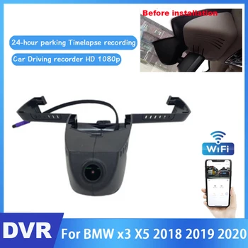 Автомобильный Видеорегистратор Для Вождения, Видеорегистратор, Автомобильная Передняя Приборная камера Для BMW X3 X5 2018 2019 2020, Камера Высокого качества Ночного видения full hd 1080P