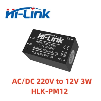 Бесплатная доставка 5 шт./лот 12 В 3 Вт AC DC Изолированный Модуль Питания HLK-PM12