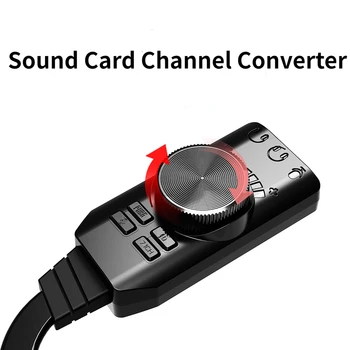 Внешняя звуковая карта 7.1-канальный конвертер адаптер Внешний USB аудио Разъем для наушников Кабель-адаптер Переключает громкость для ПК