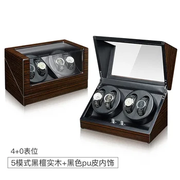 Высококачественная коробка для демонстрации роскошных часов из черного дерева, роскошная современная автоматическая машина для намотки часов 4 + 0 для хранения часов Mechanica