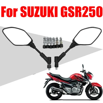Для SUZUKI GSR250 GSR 250 Аксессуары для мотоциклов Зеркала заднего вида Боковое зеркало Зеркало заднего вида Запчасти для мотоциклов