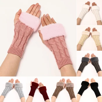 Женские перчатки С теплыми рукавами, Осенне-зимние вязаные перчатки без пальцев, Защитные варежки, Универсальные декоративные рукава