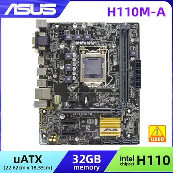 Материнская плата ASUS H110M-A 2xDDR4 LGA 1151 с чипсетом Intel H110, Встроенным графическим чипом, поддерживает гигабитную локальную сеть Core i7 i5 i3