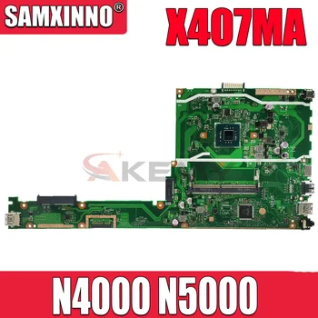 Материнская плата Для Ноутбука ASUS X407M X407MA F407MA F407M Материнская плата N4000/N4100 N5000 DDR4