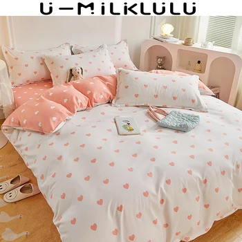 Милое стеганое одеяло Queen King, Комплекты постельного белья, 180 простыней и наволочек, Роскошное Постельное белье, Простой Розовый набор пододеяльников