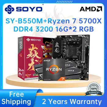 Новая материнская плата SOYO AMD B550M оснащена двухканальной оперативной памятью DDR4 16GBx2 и процессором Ryzen 7 5700X для настольных игр