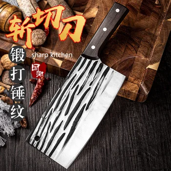 Нож для резки костей, лезвие для резки костей, для острой резки мяса и овощей, кухонные ножи ручной ковки