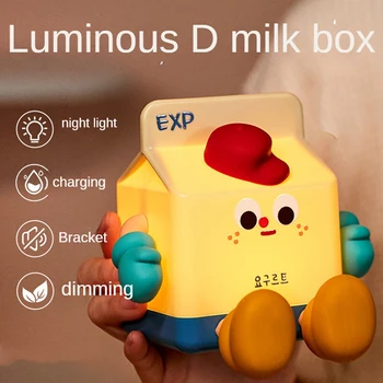 Ночник из коробки для молока 2 В 1, АБС + Силиконовый декор, прикроватный светильник, перезаряжаемый сенсорный с регулируемой яркостью 500 мАч