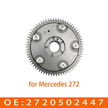 Подходит для Mercedes 272 Регулятор фазы зубчатого колеса распределительного вала Звездочка VVT Колесо 2720502447