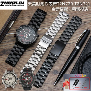 ремешок для часов из нержавеющей стали для мужчин TIMEX T2N720 T2N721 TW2R55500 T2N721 ремешок для часов 24*16 мм серебристо-черный браслет