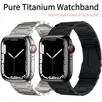 Титановый ремешок Премиум-класса для Apple Watch Ultra 49 мм 8 7 45 мм 41 мм Металлический Браслет из Нержавеющей Стали iWatch 6 5 4 3 SE 44 40 мм 42 38