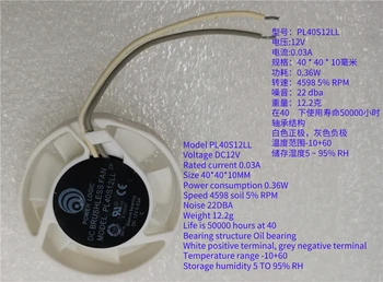10 шт. вентилятор для отключения звука PL40S12LL DFM4010S 4010 4 см 12 В 0.03A 0.36 Вт мощность корпуса видеокарты круговой вентилятор охлаждения 40*40*10 см
