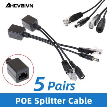 5 Пар POE-кабеля, кабель-адаптер пассивного питания по Ethernet, Разветвитель POE, Инжектор, Модуль питания для IP-камеры безопасности