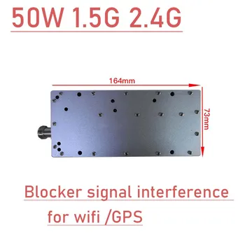 50 Вт, 1,5 Г, 2,4 Г, модуль защиты от развертки Wi-Fi, модуль предотвращения частоты сигнала для блока помех Bluetooth 2,4 ГГц