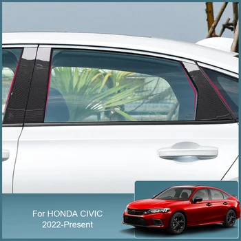 6 Шт. для Honda CIVIC 2022-Настоящее время Карбоновая наклейка на центральную стойку окна автомобиля из ПВХ, защитная пленка от царапин, Внешний автоаксессуар