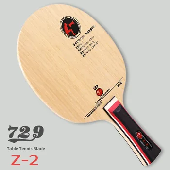 729 Нож для настольного тенниса Friendship Z2 Offensive 5 деревянных 2 мягких карбоновых лезвия для пинг-понга для быстрой атаки