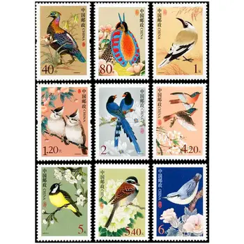 9 шт./компл. Новая почтовая марка Китая 2002 P31 Китайские птицы марки MNH