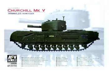 AFV Club Модель 1/35 AF35155 Британская гаубица Черчилль MK.V 95 мм/L23 времен Второй мировой войны
