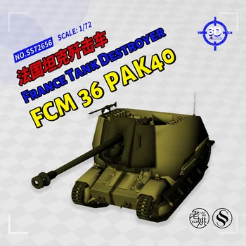 SSMODEL 72656 V1.7 1/72 Комплект моделей из смолы с 3D принтом Франция Истребитель танков FCM 36 PAK40