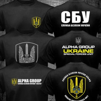 Военная футболка спецназа Украины 