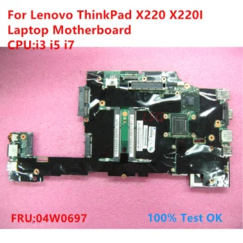 Для ноутбука Lenovo ThinkPad X220 X220I Материнская плата с процессором: i3 i5 i7 FRU: 04W0697 100% Тест В порядке