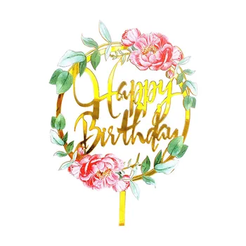 Золотой акриловый топпер для торта с цветочным рисунком С Днем Рождения, принадлежности для украшения торта для детей и взрослых