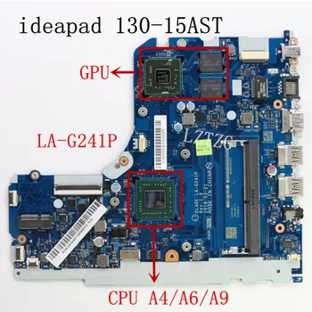 Используется для материнской платы ноутбука Lenovo Ideapad 130-15AST LA-G241P с процессором AMD A4/A6/A9 SWG, 100% Протестированная работа